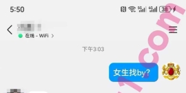 深圳/26/160/92/C/自媒体/可异地/已视频验证