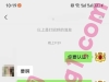 南京/24/160/98/C/行政/可异地/已视频验证