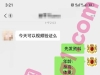 苏州/23/170/112/B/研究生/可异地/已视频验证