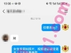 处女/18/168/90/B/学生/可异地/已视频验证