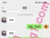 深圳/18/168/90/D/学生/可异地/已视频验证