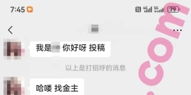 成都/28/173/96/E/空乘/可异地/已视频验证