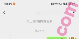南京/24/160/98/C/行政/可异地/已视频验证