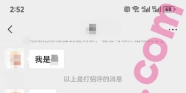 广州/19/165/99/C/学生/可异地/已视频验证