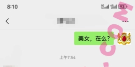 双飞/20/163/98/C/无业/可异地/已视频验证